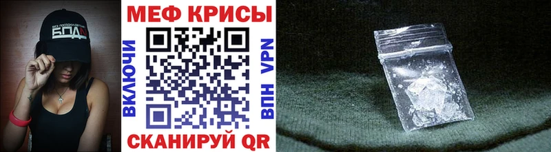 Что такое Киров Гашиш  Кокаин  Амфетамин  Конопля  Меф 