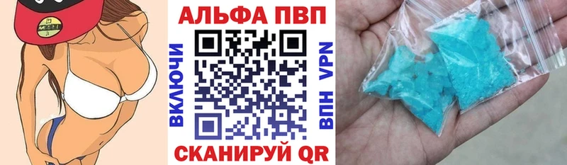 Alpha-PVP Crystall Киров
