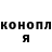 МЕФ кристаллы kl4ks0n