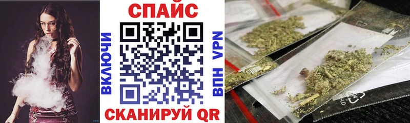 Бутират буратино  купить   Киров 