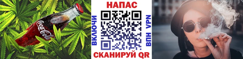 Печенье с ТГК конопля  Киров 