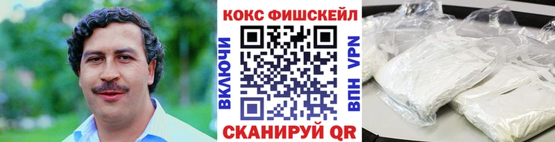 где продают наркотики  блэк спрут маркетплейс  COCAIN Columbia  Киров 