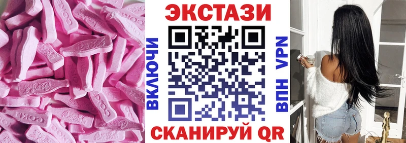 Экстази Philipp Plein  Киров 