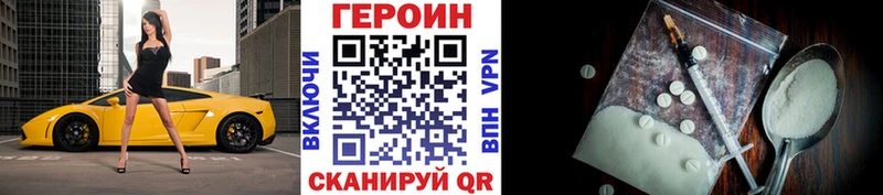 Героин афганец  Киров 