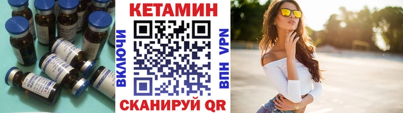 даркнет сайт  Киров  КЕТАМИН VHQ 