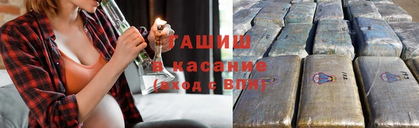 мяу мяу мука Белокуриха