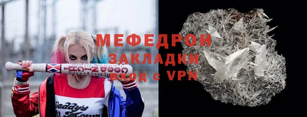 мяу мяу мука Белокуриха