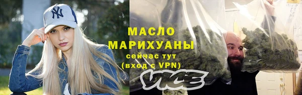 мяу мяу мука Белокуриха