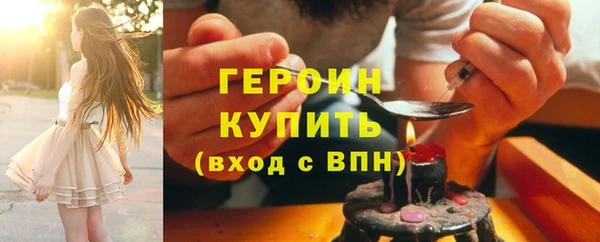 PSILOCYBIN Белоозёрский