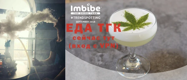 мяу мяу мука Белокуриха