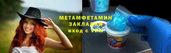 MDMA Хадыженск