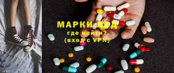 MDMA Хадыженск