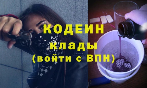 мяу мяу мука Белокуриха