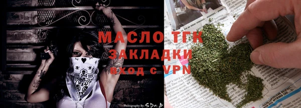 мяу мяу мука Белокуриха