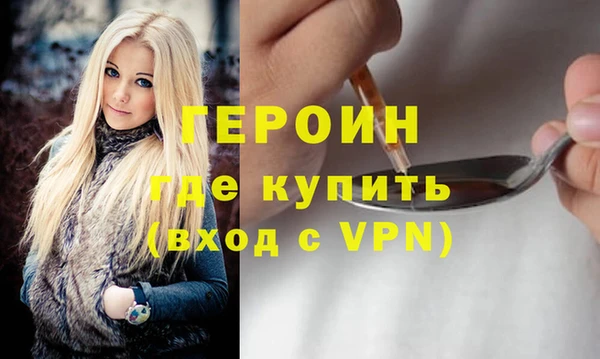 мяу мяу мука Белокуриха