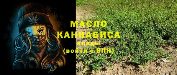 мяу мяу мука Белокуриха