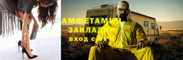 PSILOCYBIN Белоозёрский