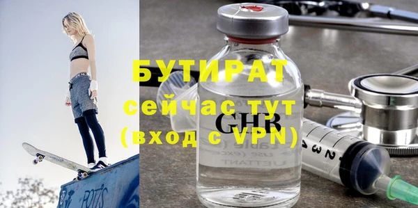 мяу мяу мука Белокуриха
