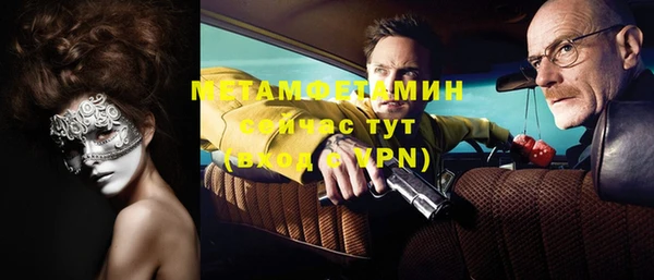 мяу мяу мука Белокуриха