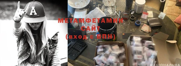 мяу мяу мука Белокуриха