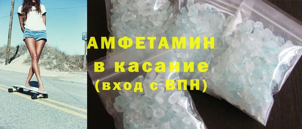 мяу мяу мука Белокуриха