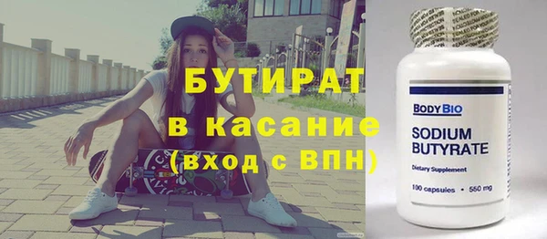 сатива Беломорск