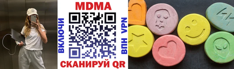 MDMA VHQ  купить наркотики сайты  Киров 