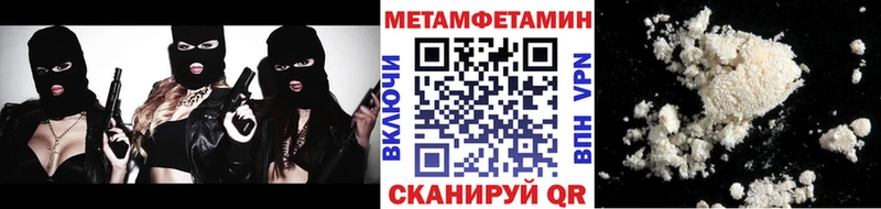 гидра онион  Киров  МЕТАМФЕТАМИН кристалл  продажа наркотиков 