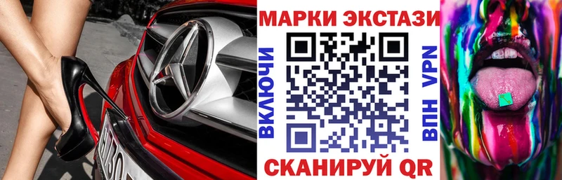 где купить наркотик  нарко площадка формула  Марки N-bome 1500мкг  Киров 