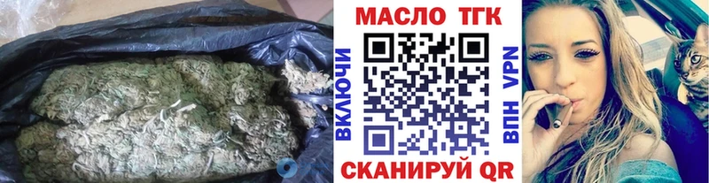 Дистиллят ТГК вейп с тгк  магазин  наркотиков  Киров 