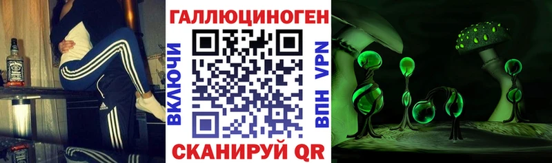 цена наркотик  Киров  Псилоцибиновые грибы мицелий 