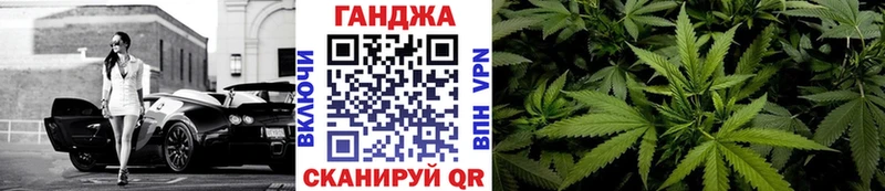 блэк спрут рабочий сайт  как найти закладки  Киров  Марихуана Ganja 